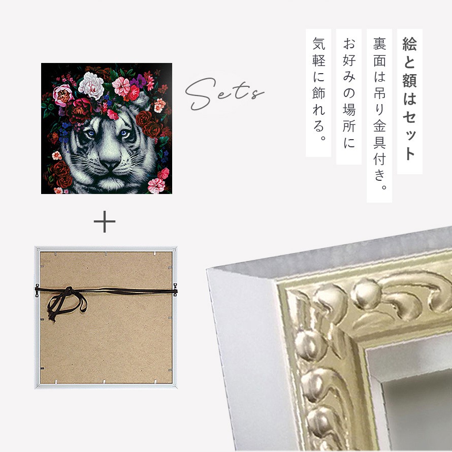 楽天市場】オイルペイント ハンドペイント 63×63cm アート 虎 表情