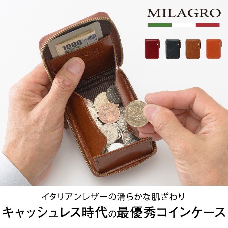 楽天市場】小銭入れ メンズ コインケース 高級 ギフト 誕生日