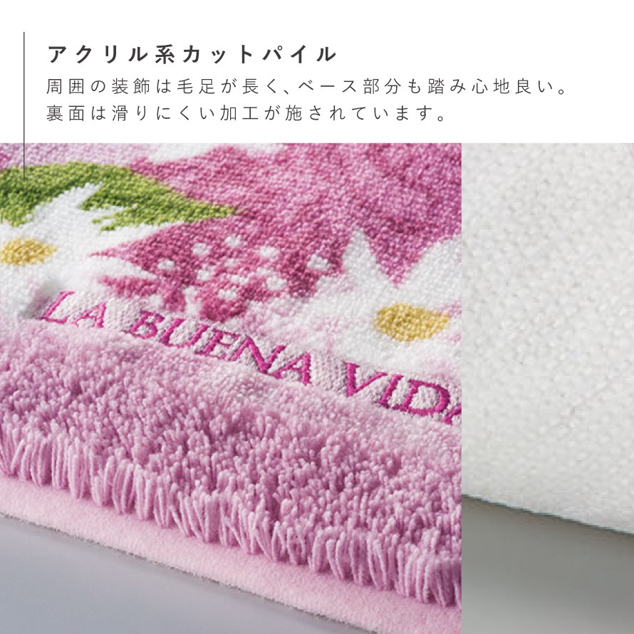 楽天市場】トイレマット 60×60cm 花柄 ピンク 高級 すべらない 滑り