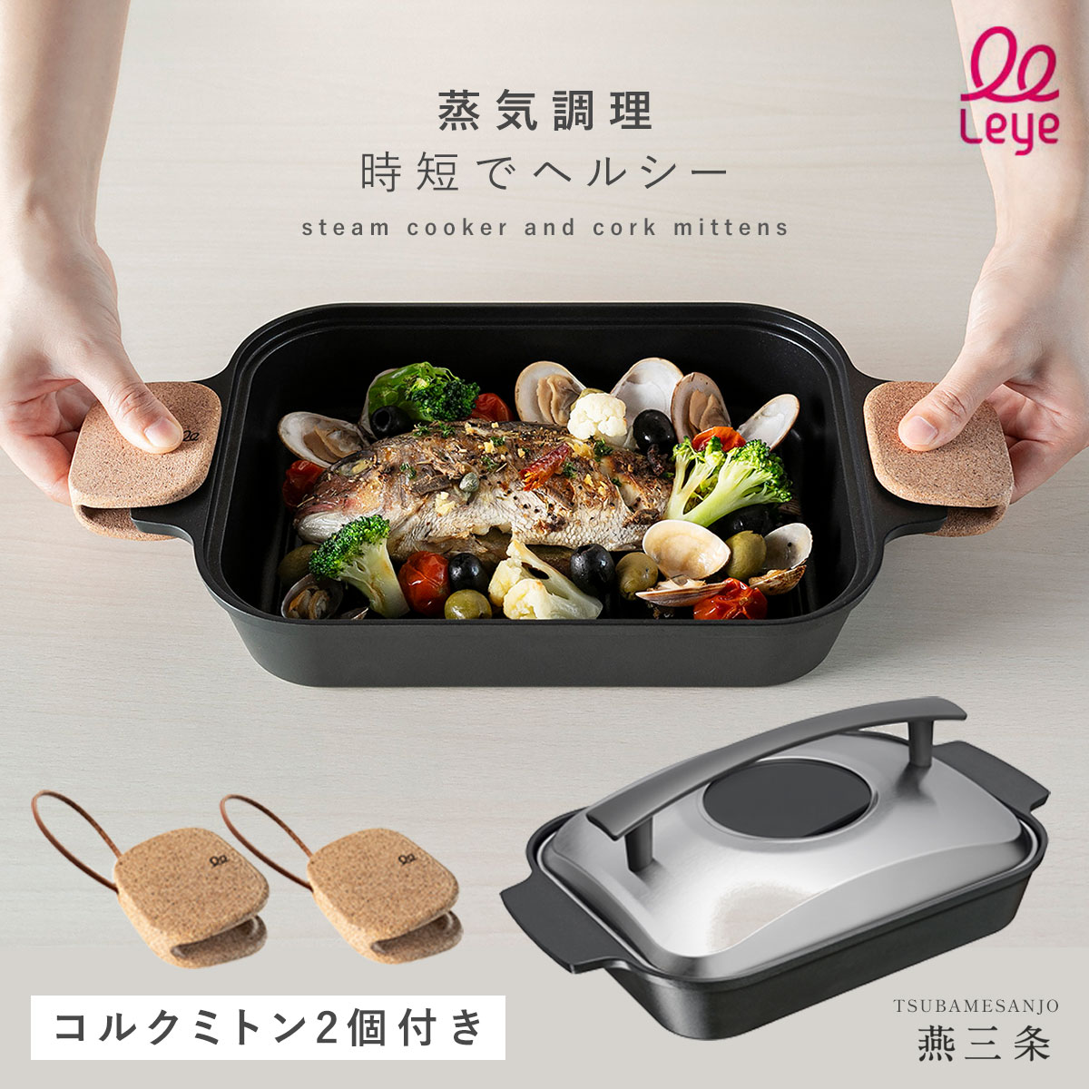 楽天市場】魚焼きロースター 魚焼き器 スチームクッカー ロースター 魚
