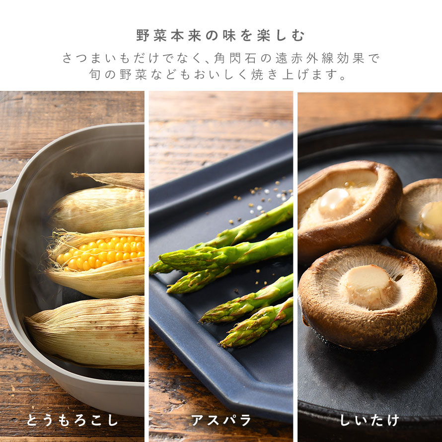 楽天市場】焼き芋メーカー 【ガス・IH対応】 焼き芋器 やきいも 焼芋器