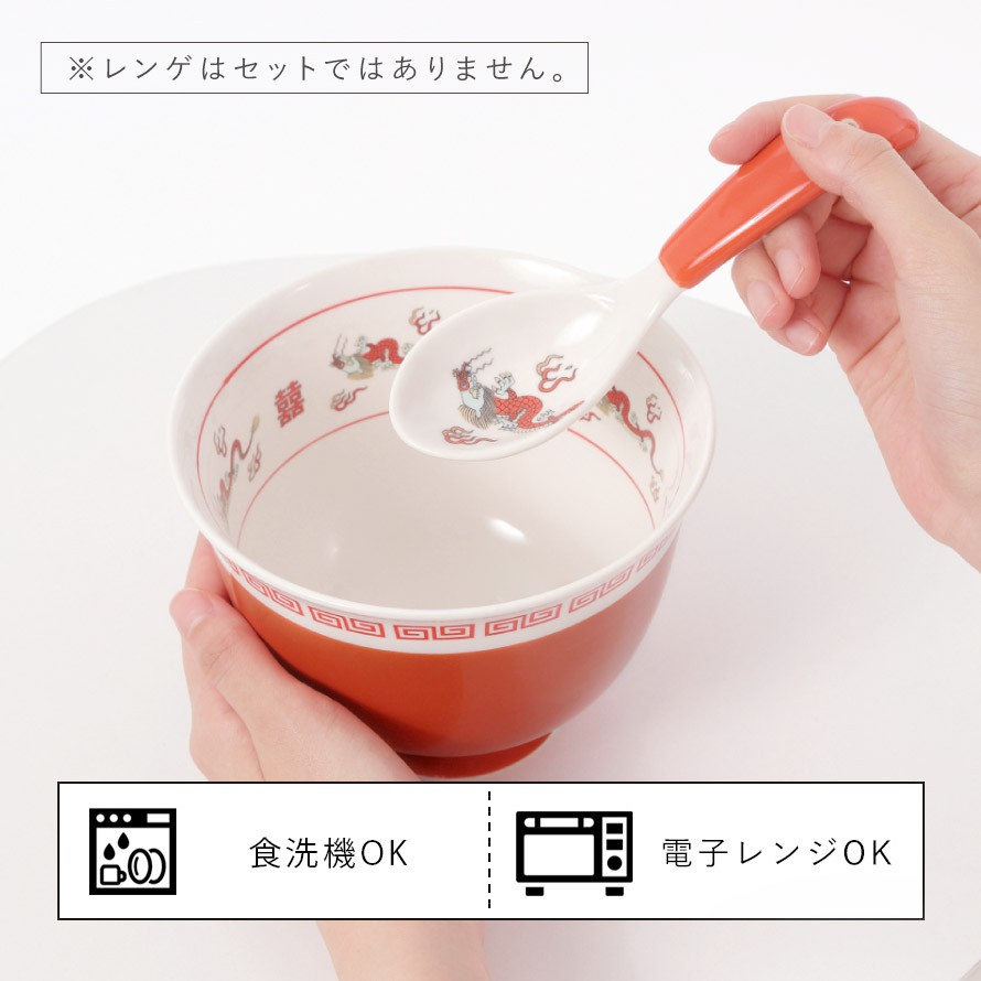 楽天市場】ラーメン鉢 どんぶり碗 丼碗 直径15.3cm 中華食器 おまち堂