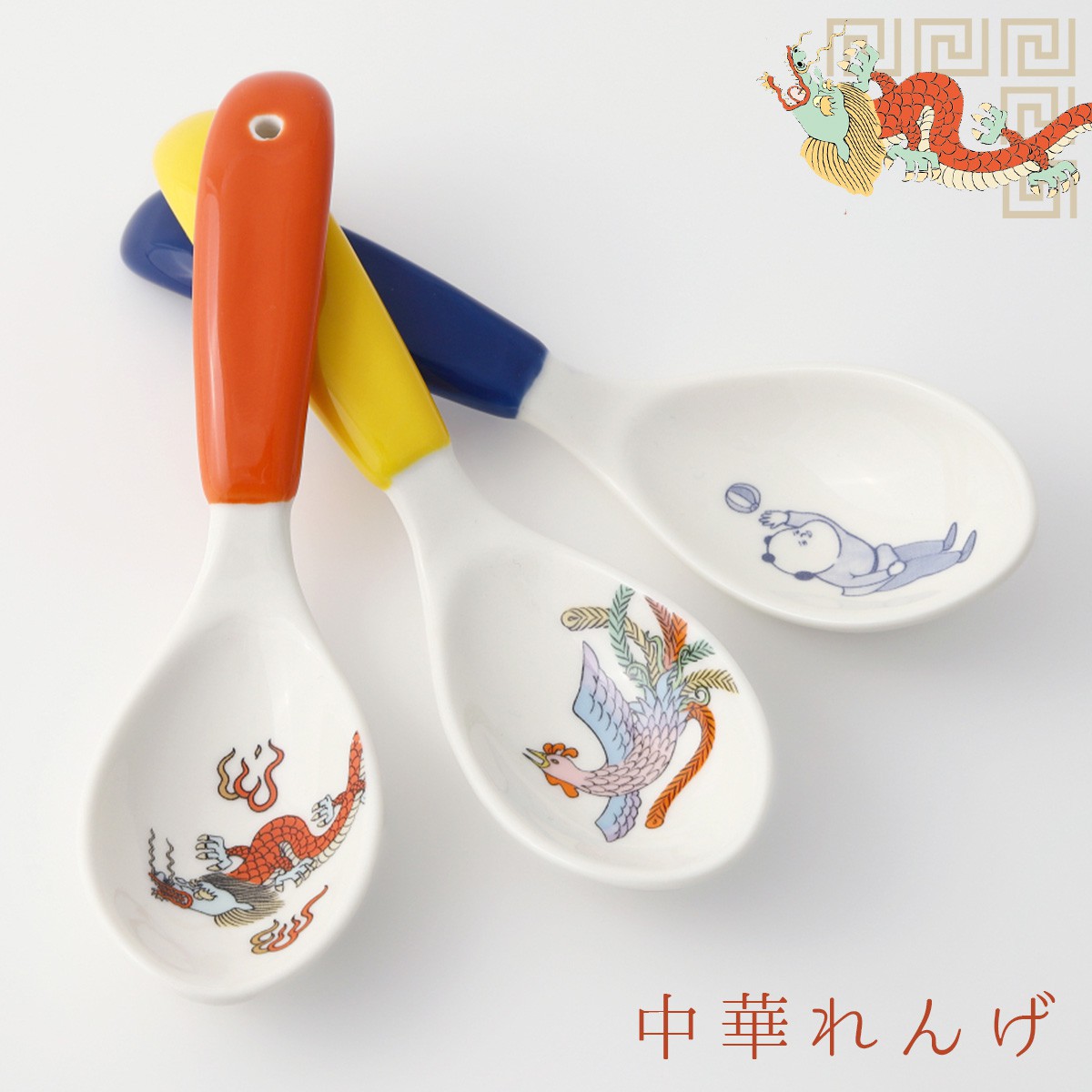 楽天市場】レンゲ 16cm れんげ レンゲスプーン おまち堂 中華食器 中華
