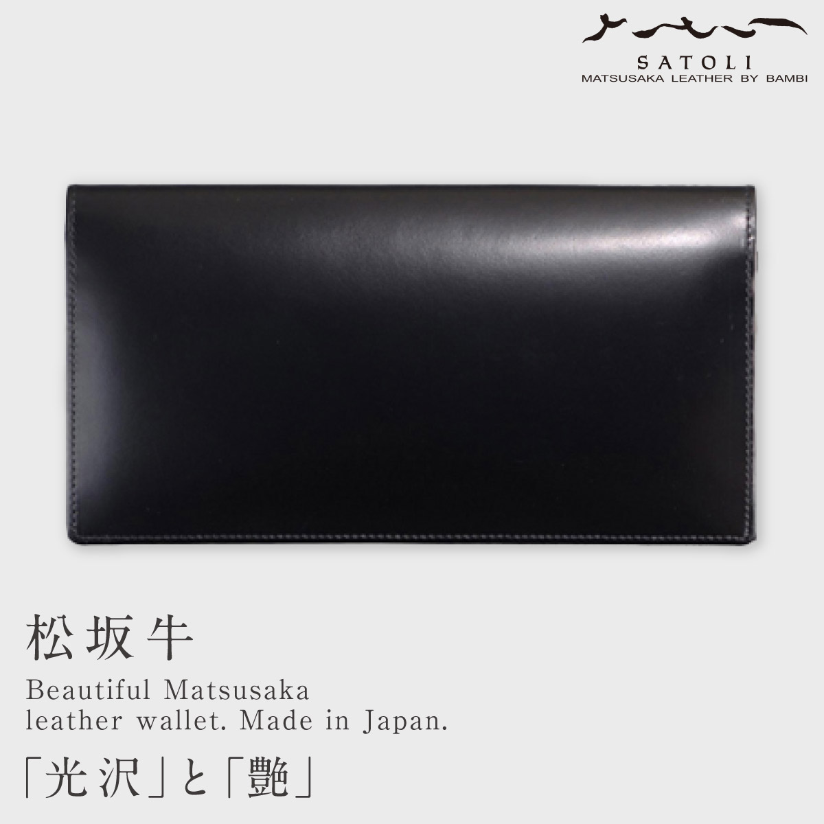 楽天市場】日本製のメンズ本革財布。お札、カードが収納できる長財布