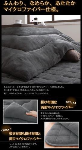 楽天市場】こたつテーブル コタツ 掛布団 敷布団 セット 長方形