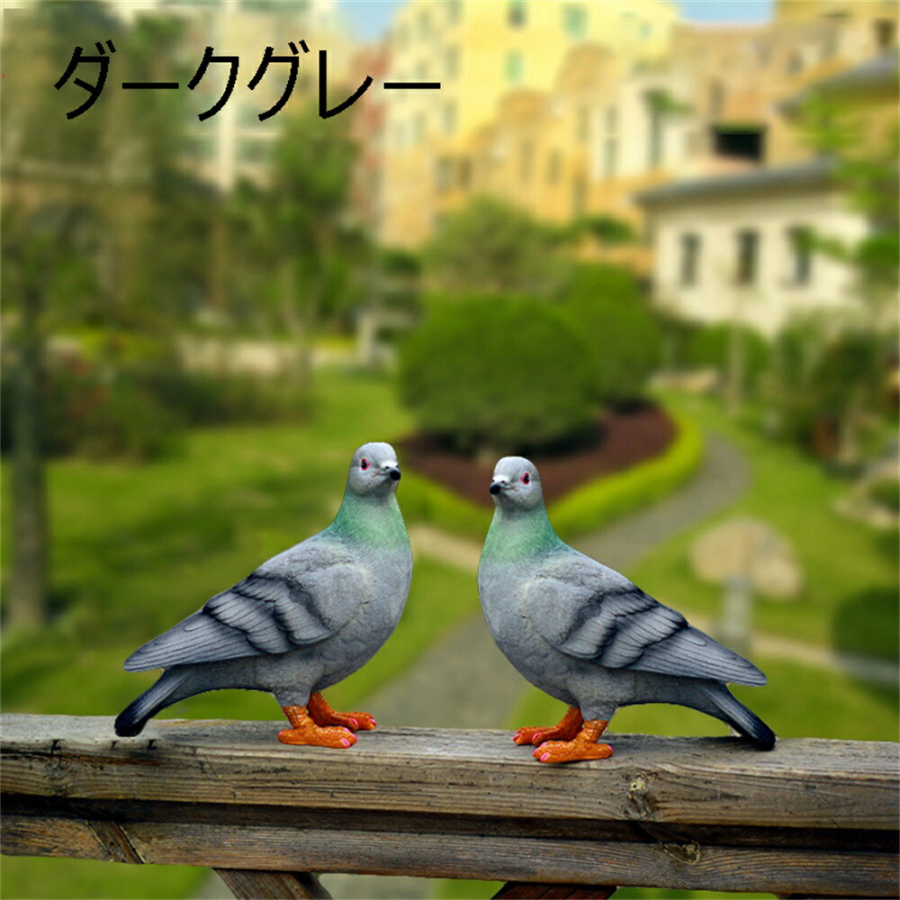 楽天市場】アニマルオブジェ 鳩 置物 動物 ハト 2羽セット インテリア