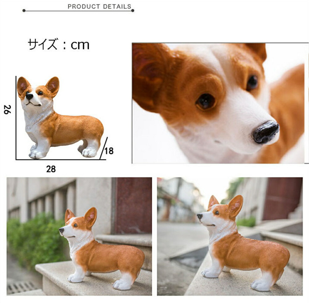 楽天市場】アニマルオブジェ ガーデニング コーギー犬 犬 置物 動物