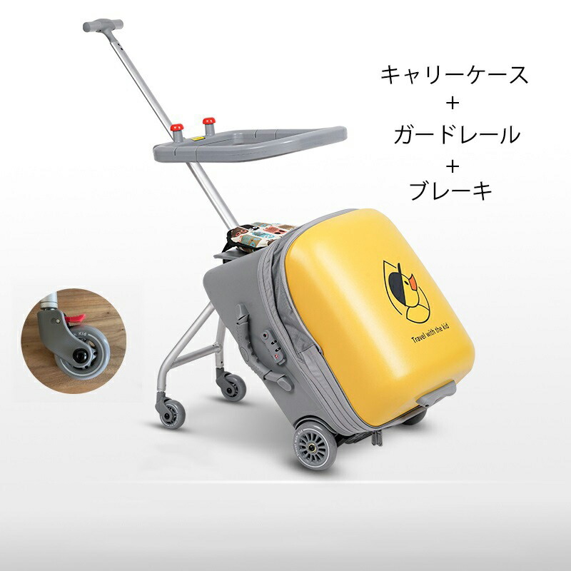 楽天市場】乗れる キャリーケース キッズキャリーケース キッズ