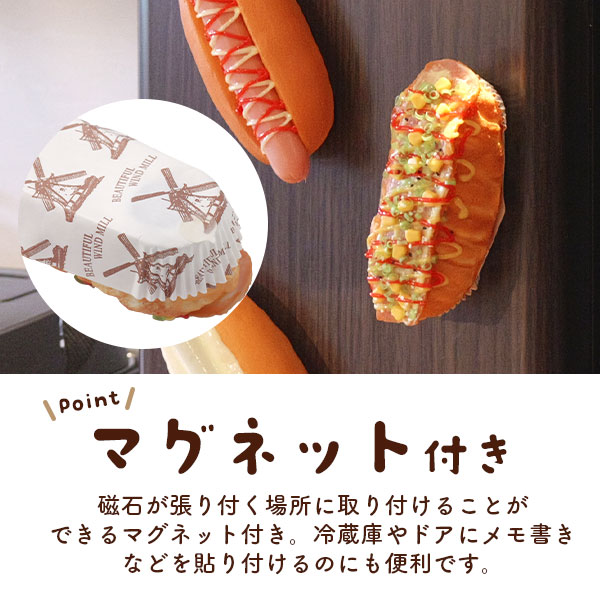 楽天市場】送料無料 スクイーズ [ ベーコンドッグ ][マグネット付き