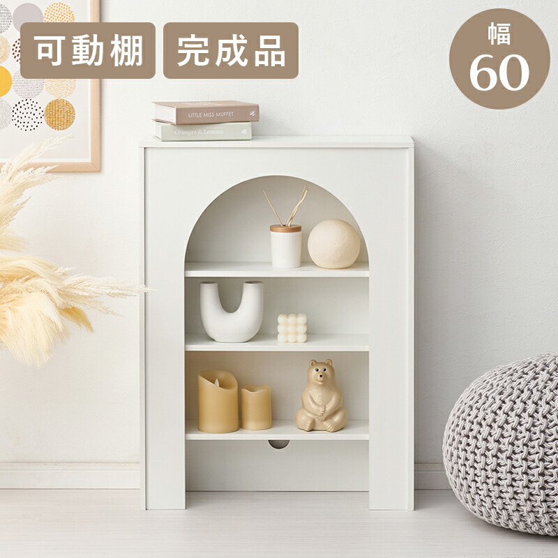棚 姫系」の人気商品一覧 | 安い商品を通販サイトから探す - 価格.com
