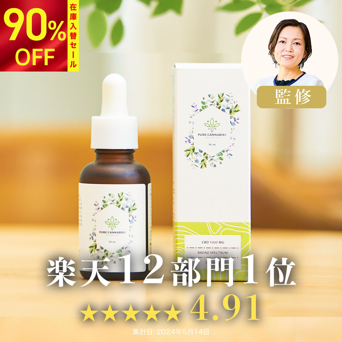 楽天市場】＼マラソン限定90%OFF｜今なら998円で買える／【TVで紹介