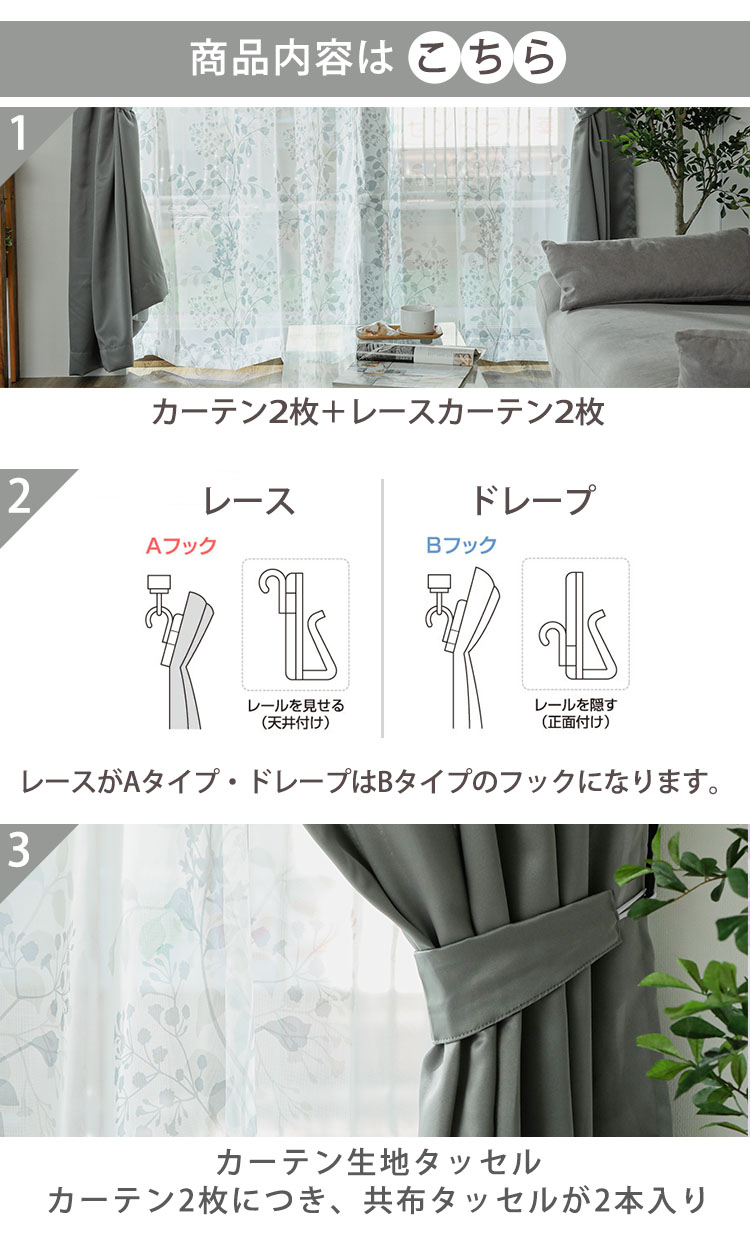 楽天市場】カーテン 4枚セット パープル グリーン グレー リーフ 緑