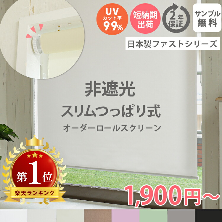 楽天市場】【ポイント10倍☆マラソン限定】最短翌日出荷☆楽天1位