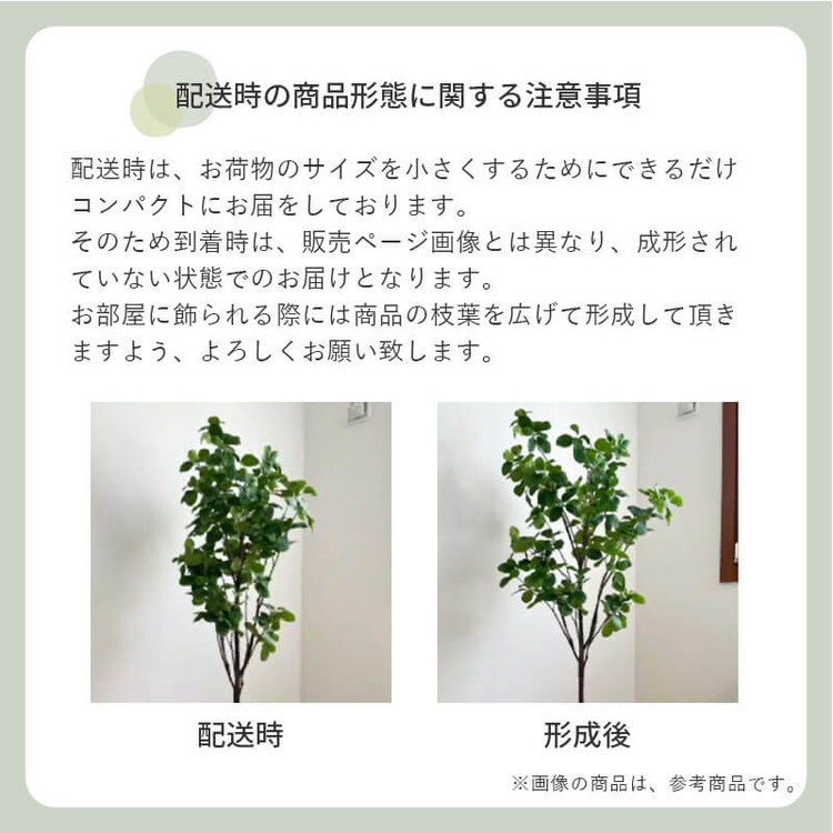 楽天市場】【半額OFFセール】フェイクグリーン 大型 抗菌 消臭 観葉