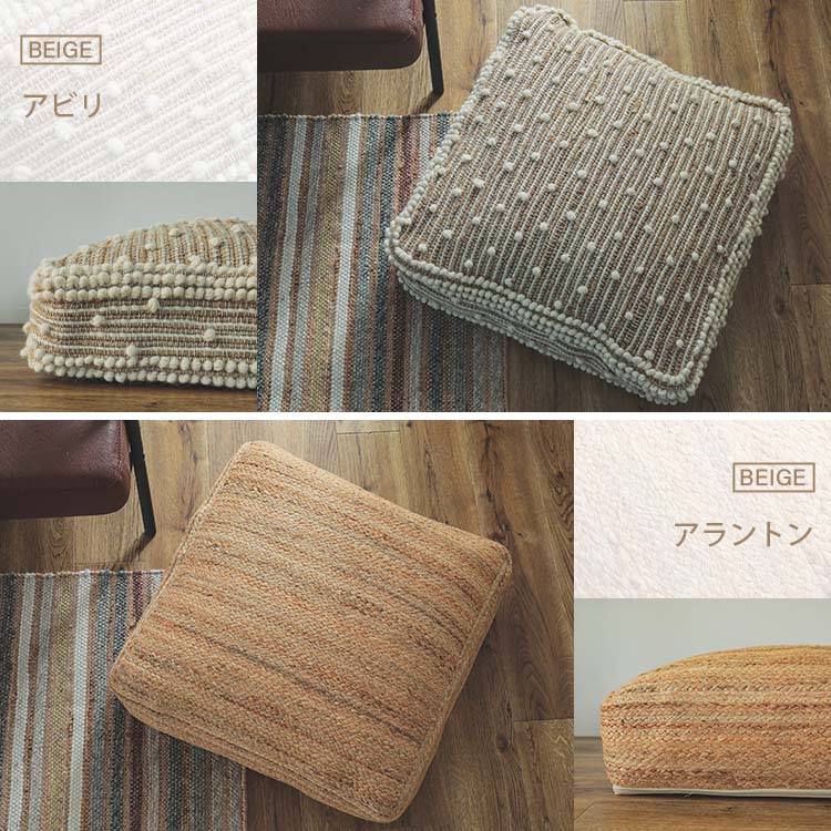 楽天市場】【42％OFFセール】クッション プフ モロッコ オットマン