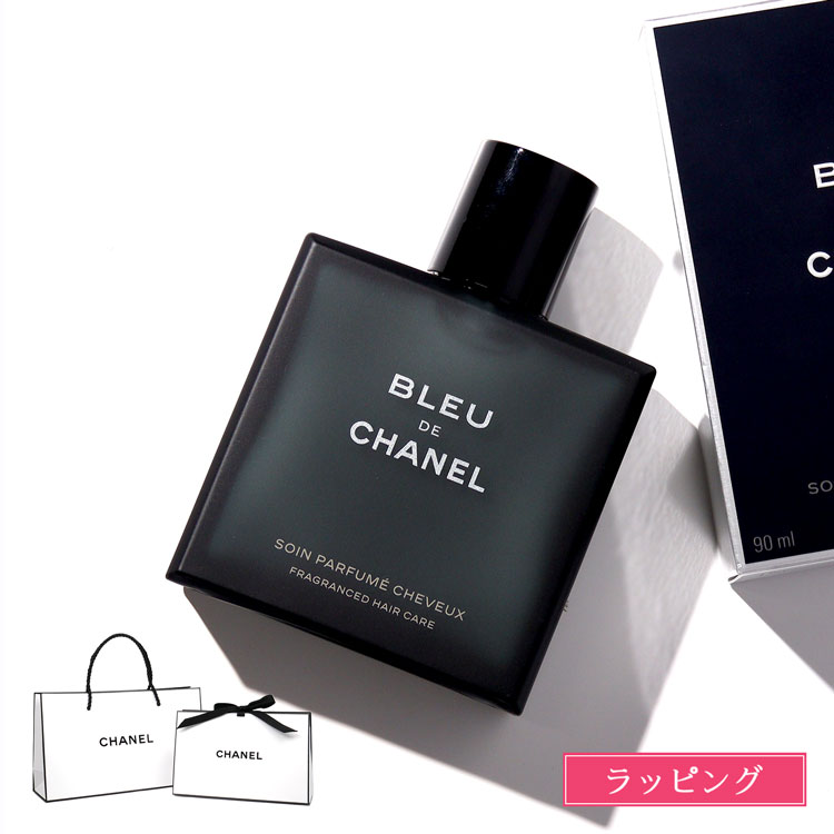 楽天市場】【ラッピング無料】 CHANEL ブルー ドゥ シャネル ヘアケア
