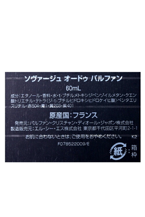 楽天市場】【全品P3倍☆2/25】 【ギフトBOX/ショップバッグ付