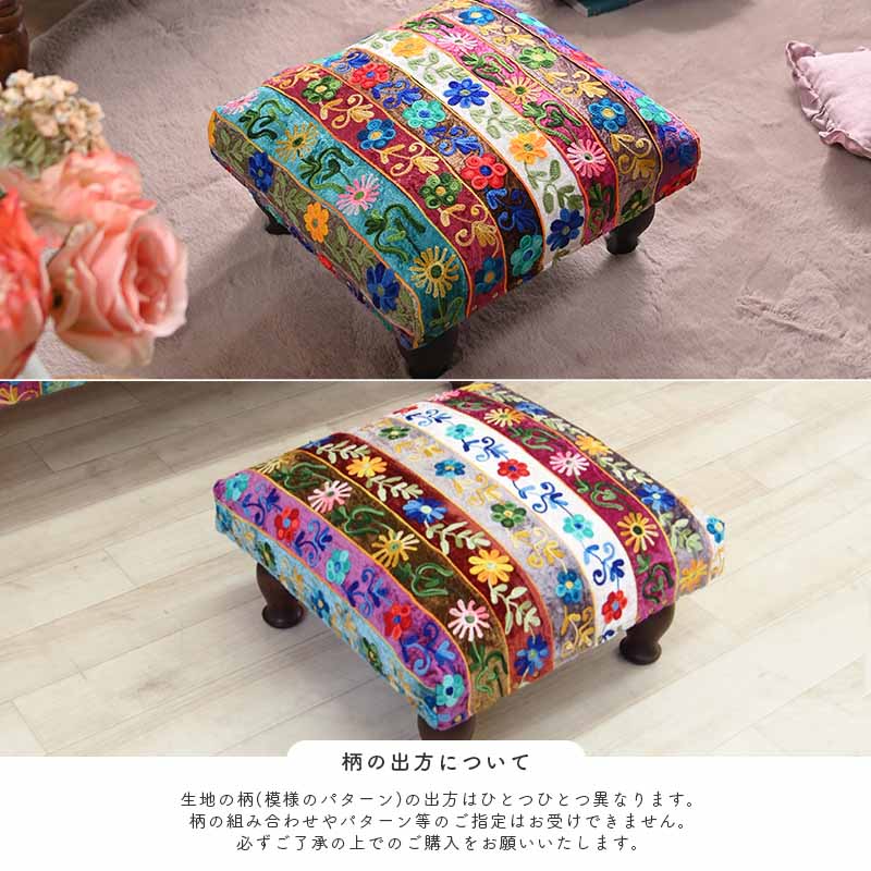 楽天市場】オットマン スツール チェア 椅子 イス パッチワーク ベロア