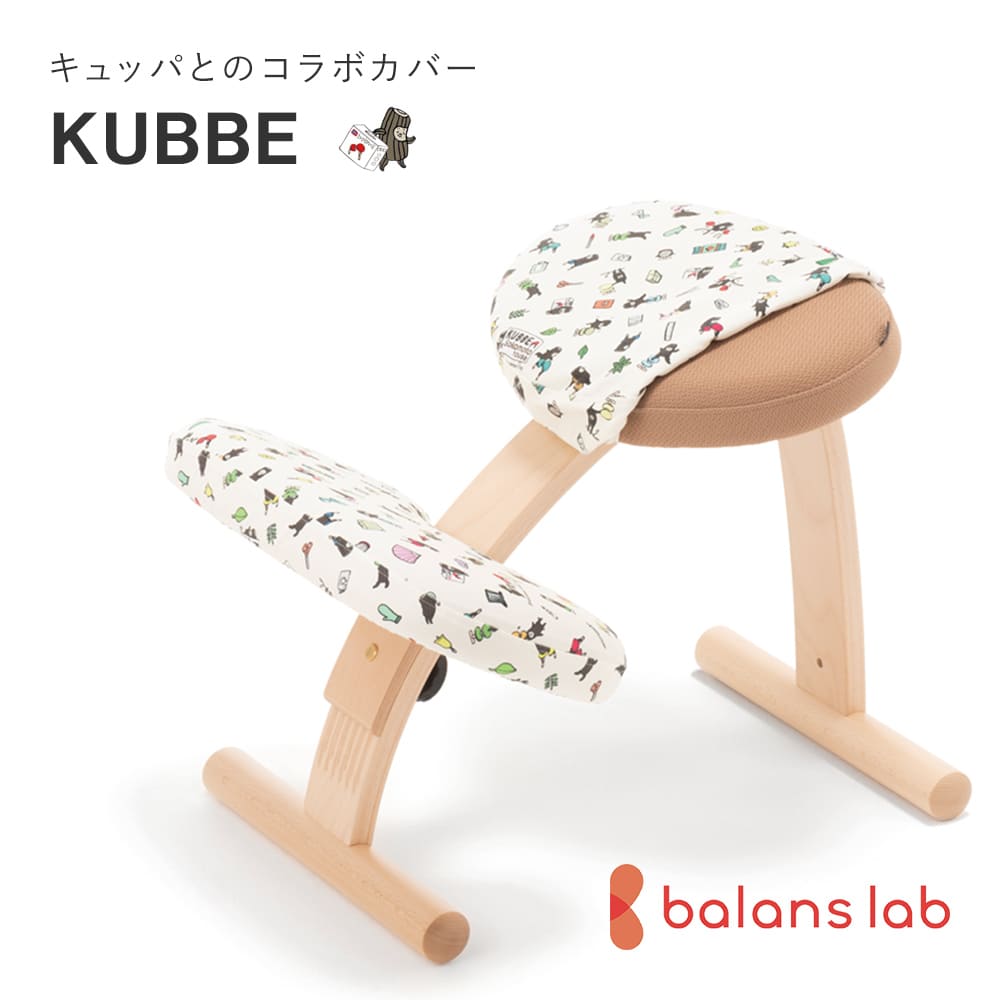 バランスイージー バランスラボ」の人気商品一覧 | 安い商品を通販