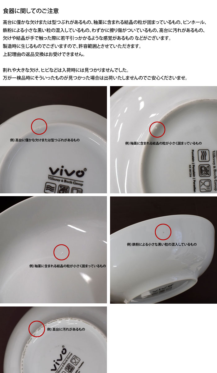 楽天市場】ビレロイ ボッホ 4点セット 食器 小皿 ボウル プレート