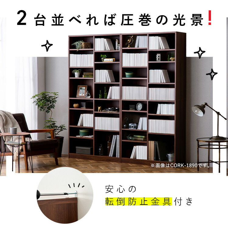 楽天市場】【ポイント10倍☆19日20時〜24日10時】本棚 大容量 おしゃれ