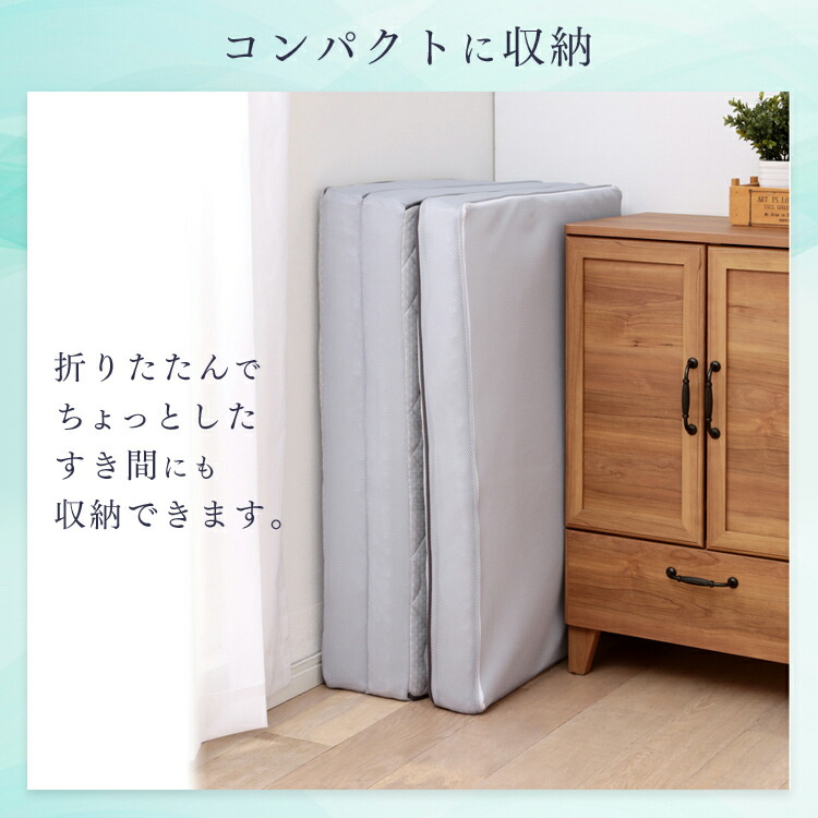 楽天市場】【開梱設置サービス対象】マットレス 折りたたみ シングル
