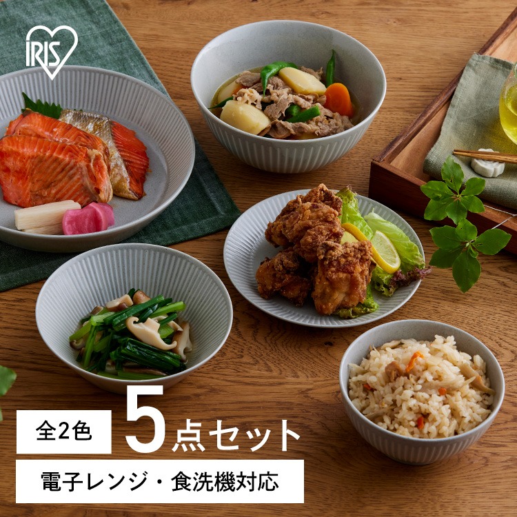 楽天市場】食器 5点セット かわいい おしゃれ MNW-5S 食器セット 美濃