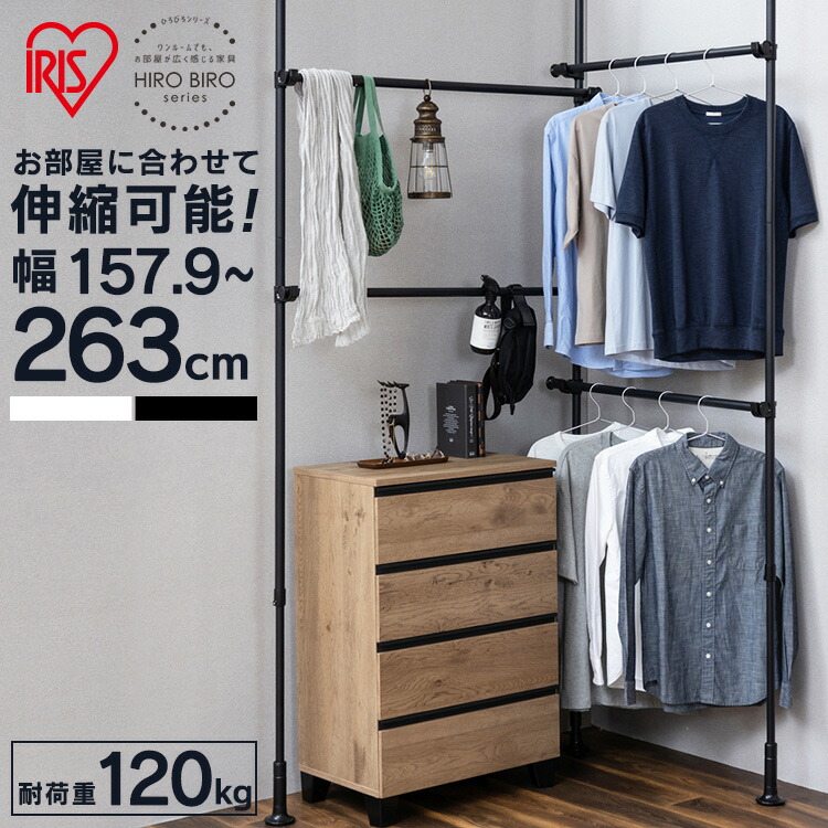 楽天市場】【ポイント10倍☆19日20時〜24日10時】突っ張り ハンガー