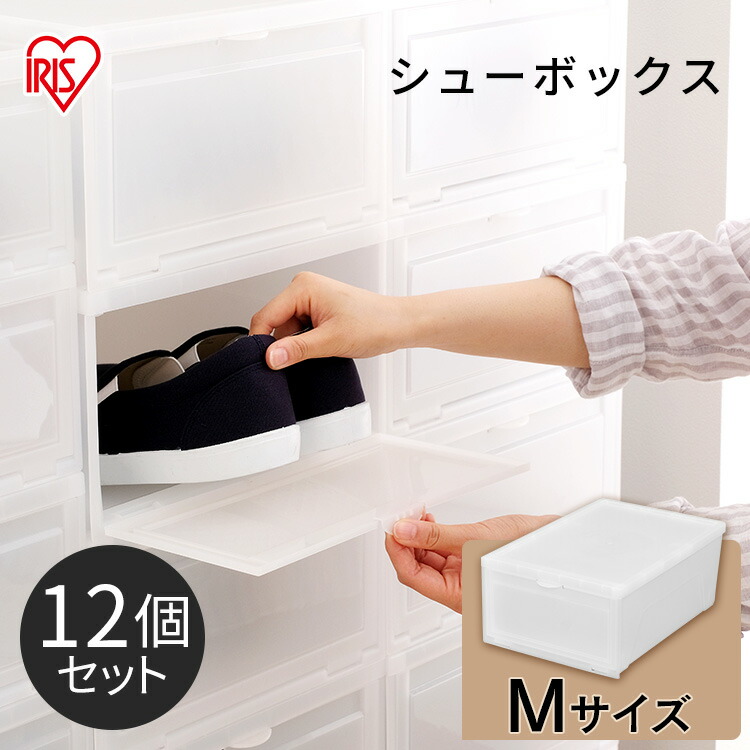 楽天市場】収納ボックス 収納ケース インナーボックス 【12個セット