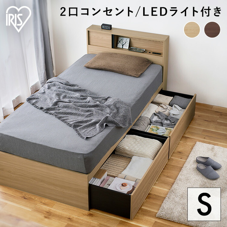 楽天市場】ベッド ベッドフレーム シングル すのこ 収納 引き出し