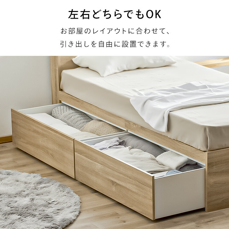 楽天市場】ベッド シングル 宮付きベッド ベッドマットレスセット