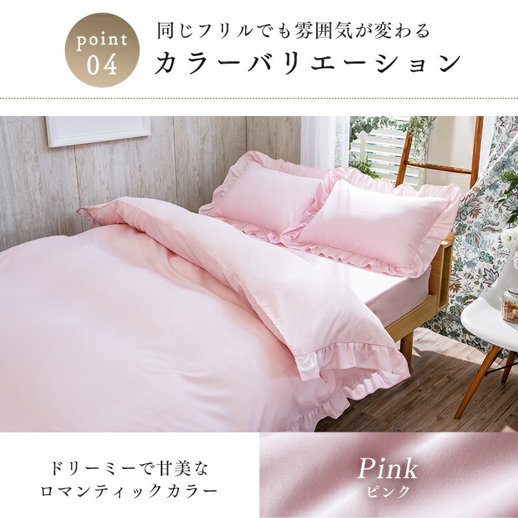 楽天市場】【ピンク＆ブルーのみ販売】布団カバー 4点セット