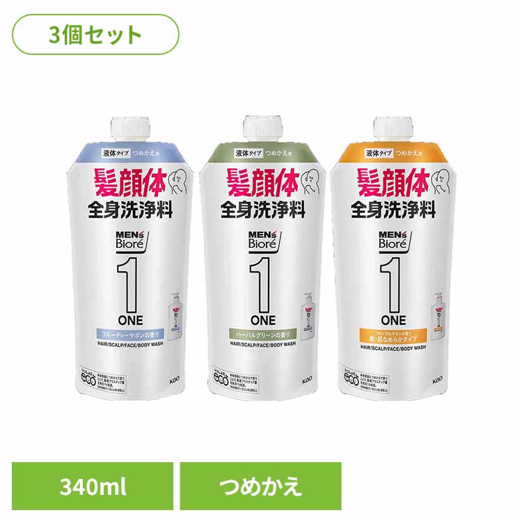 楽天市場】【3個セット】メンズビオレONE オールインワン全身洗浄料