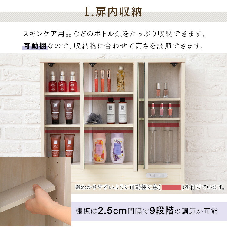 楽天市場】ドレッサー おしゃれ 化粧台 メイク台 鏡台 三面鏡 テーブル