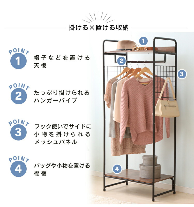 楽天市場】＼ﾎﾟｲﾝﾄ10倍☆23日迄／ハンガーラック スリム おしゃれ 頑丈