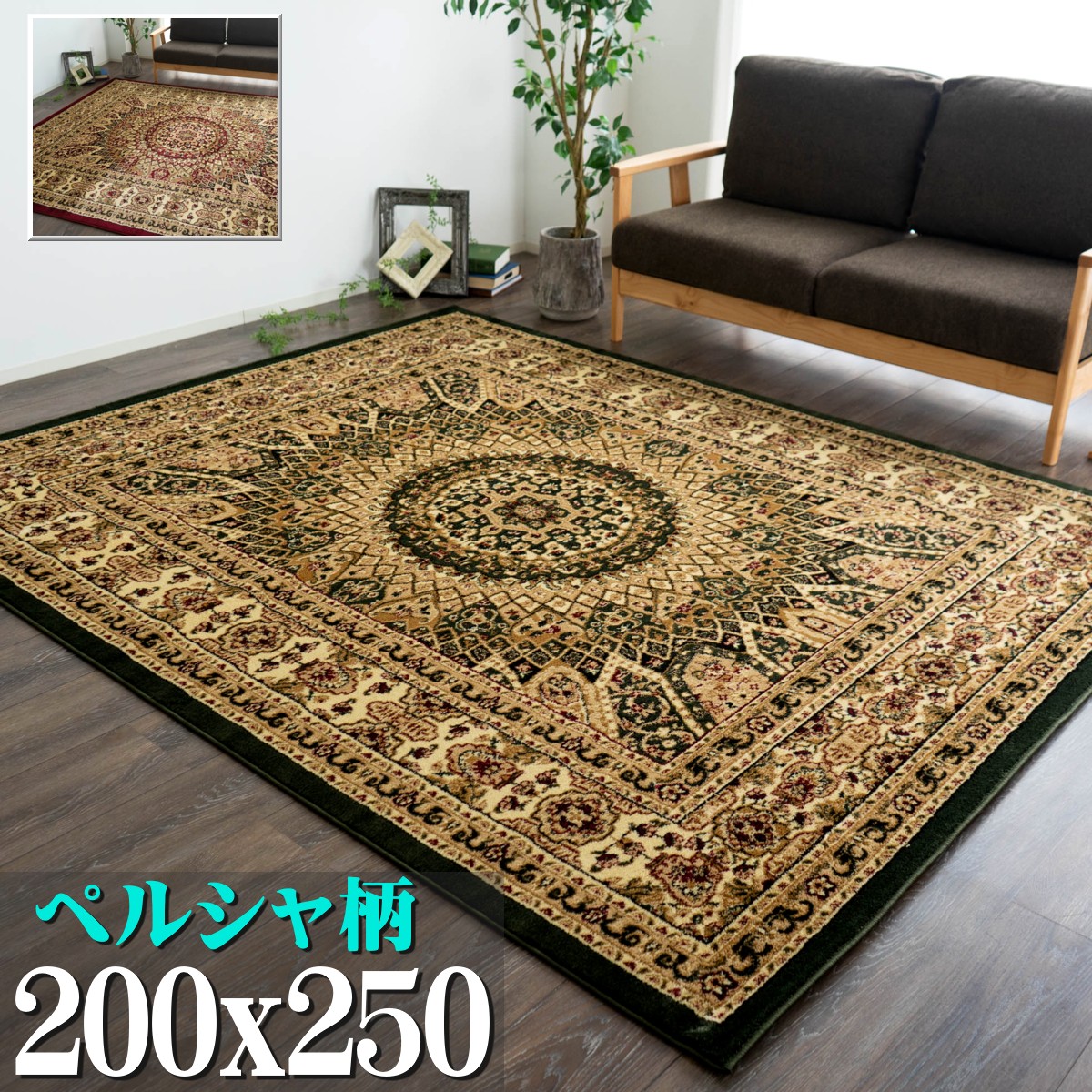 楽天市場】【20H限定！5％OFFクーポンあり】 ラグ 3畳 大 ラグマット