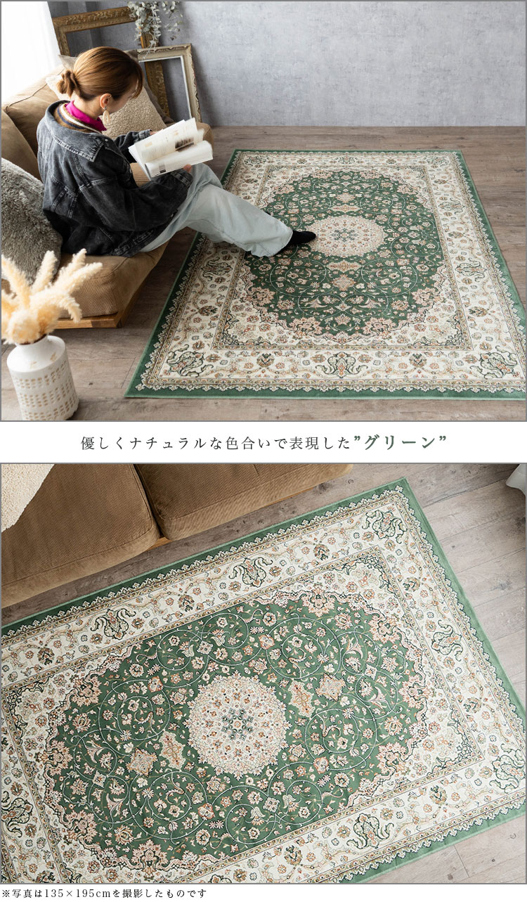 楽天市場】ラグ カーペット 3畳 用 195×250 シルクの風合い！ ベルギー