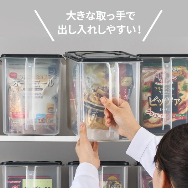楽天市場】保存容器 ハンドル付き ハンディーストッカー 4個セット