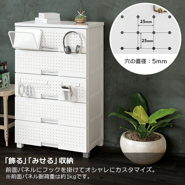 楽天市場】天馬 チェスト Fits フィッツプラス デコ 3段 選べるカラー