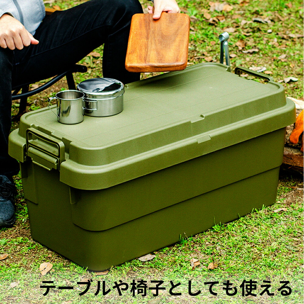 楽天市場】アウトドア 収納ボックス 深型 トランクカーゴ TC-70S