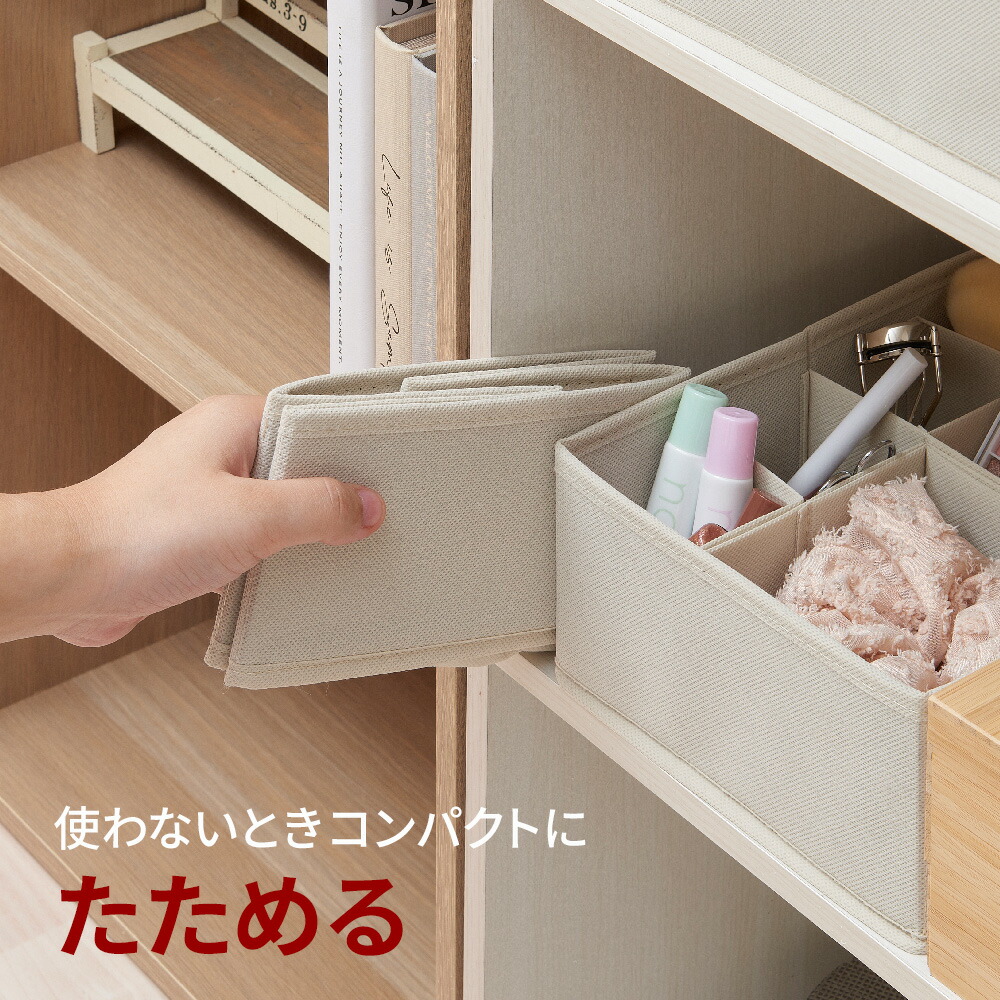 楽天市場】パタパタ 仕切りが動く収納ボックス カラーボックス用 M/L 1