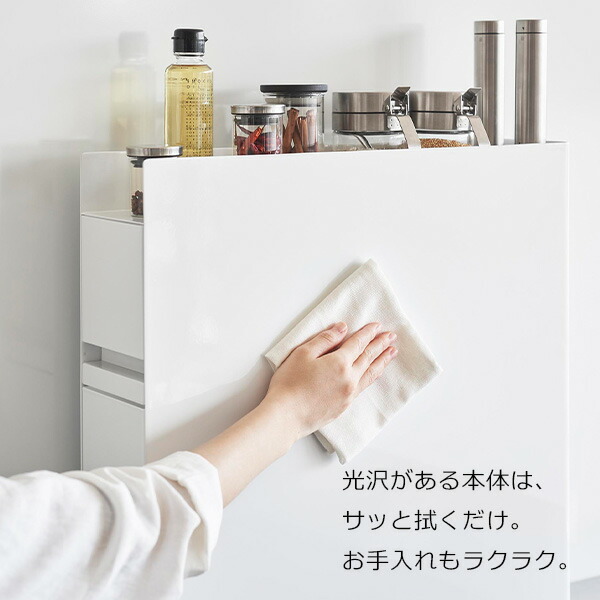 楽天市場】山崎実業 tower タワー 隠せる調味料ラック 2段 ホワイト