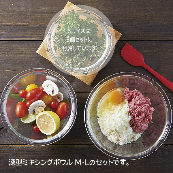 楽天市場】HARIO ハリオ 耐熱ガラス製ボウル 2個セット 1500/2200ml 各