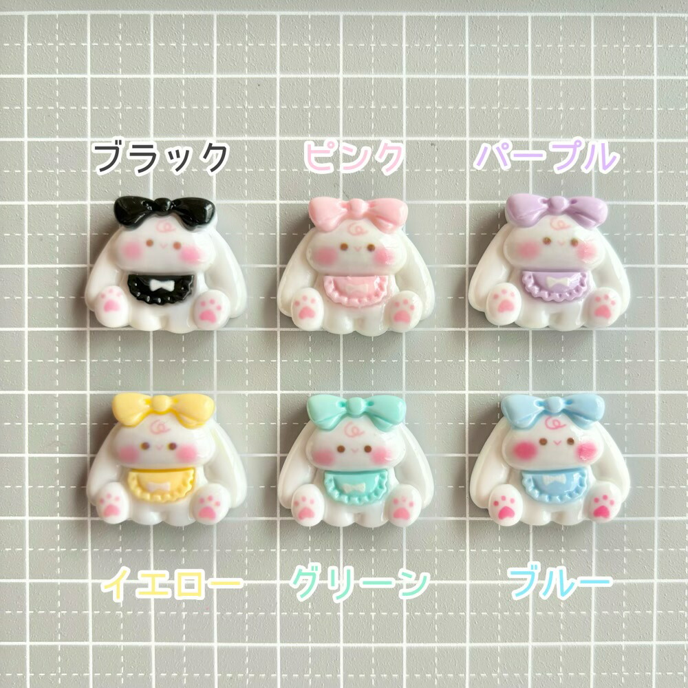 楽天市場】【1~6個】 たれ耳ベビーうさぎ デコパーツ 【全6色】 20mm