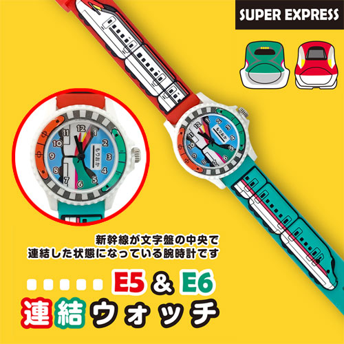 楽天市場】鉄道時計 jr西日本 シチズン（腕時計）の通販