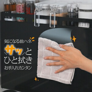 楽天市場】隠せる調味料ラック おしゃれ 調味料ラック 調味料 スパイス