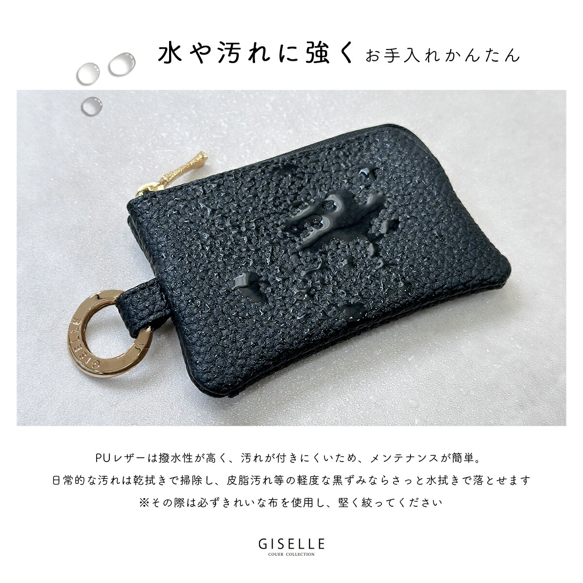 楽天市場】＼クーポン利用で半額：1,490円／奇跡のリング キーケース
