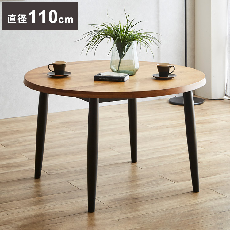 丸テーブル 無垢 一枚板」の人気商品一覧 | 安い商品を通販サイトから