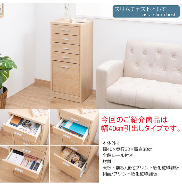 楽天市場】FINEシリーズ カウンター下収納 幅40cm 引き出しタイプ