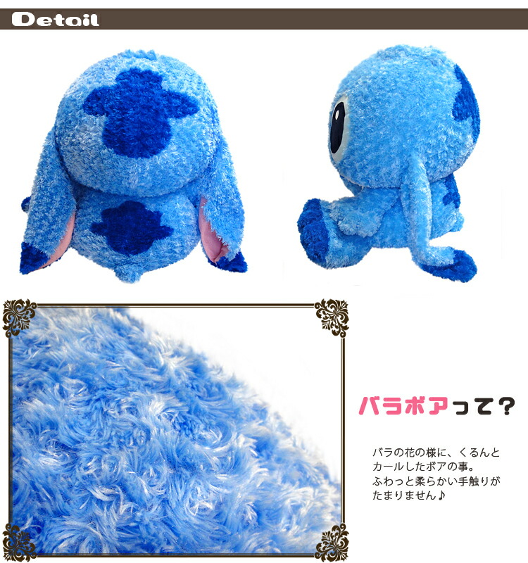 楽天市場】スティッチ ぬいぐるみ Disney ディズニー スティッチの